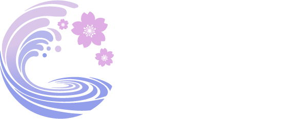 永遠都コンフォルト