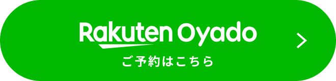 RakutenOyado